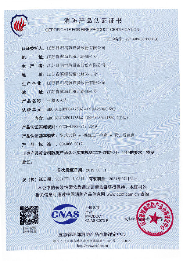 Certificate for Chin