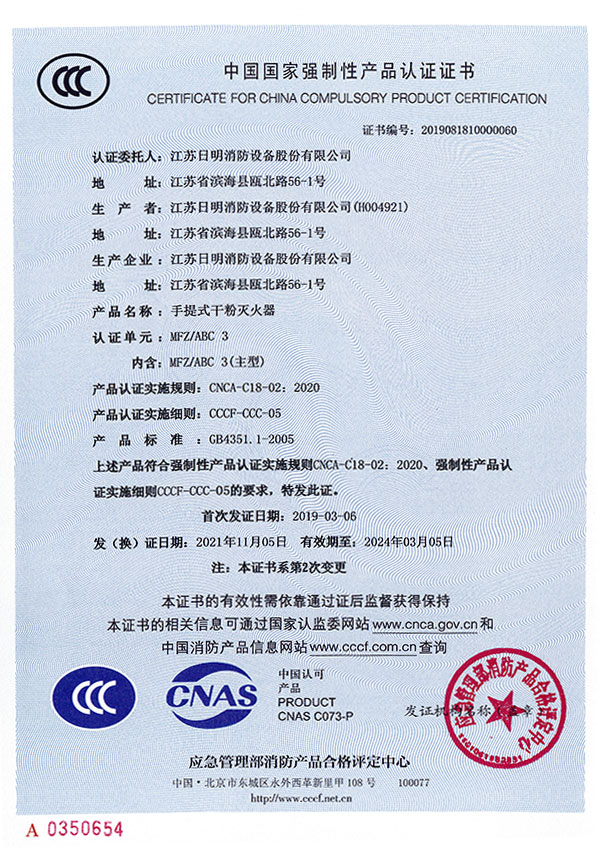 Certificate for Chin