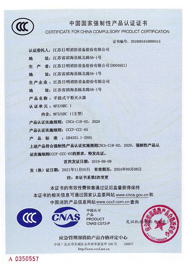 Certificate for Chin